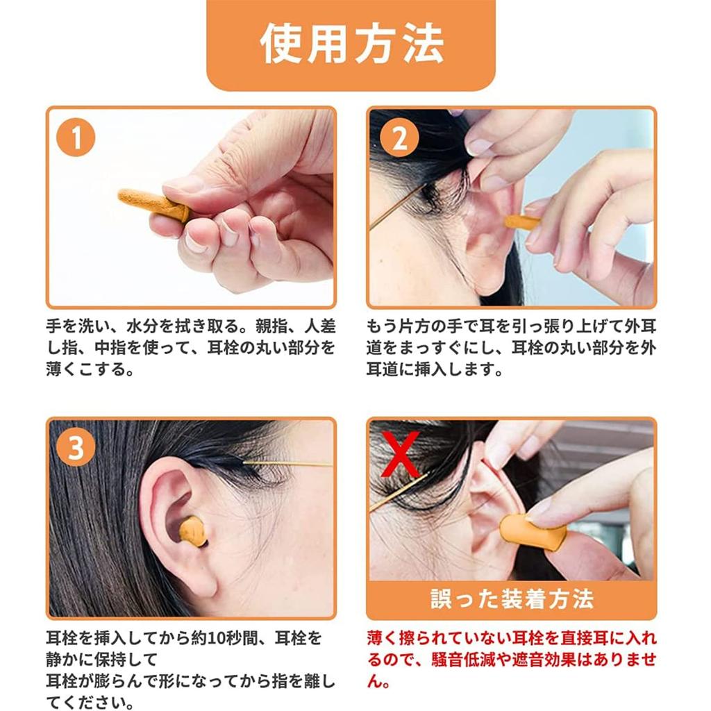 LANGING Earplugs 100 with Delivery within business days Noise-Blocking (200 count, pairs) Case, 3-5