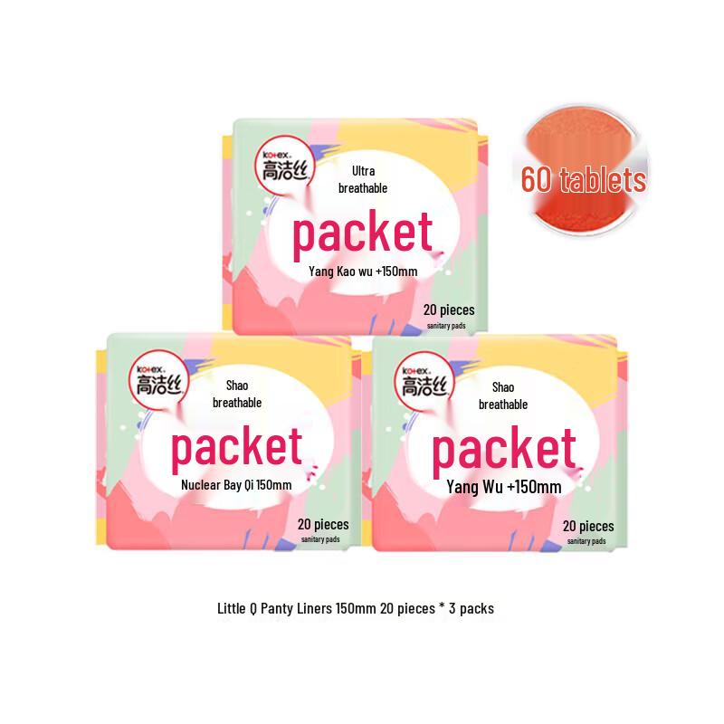 Kotex Breathable Ultra-Thin Panty Liners 150mm Bulk Pack