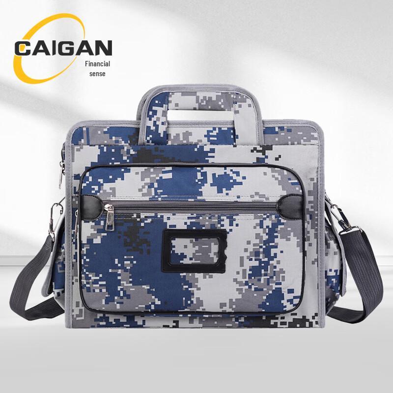 Urban Camouflage Laptop Briefcase