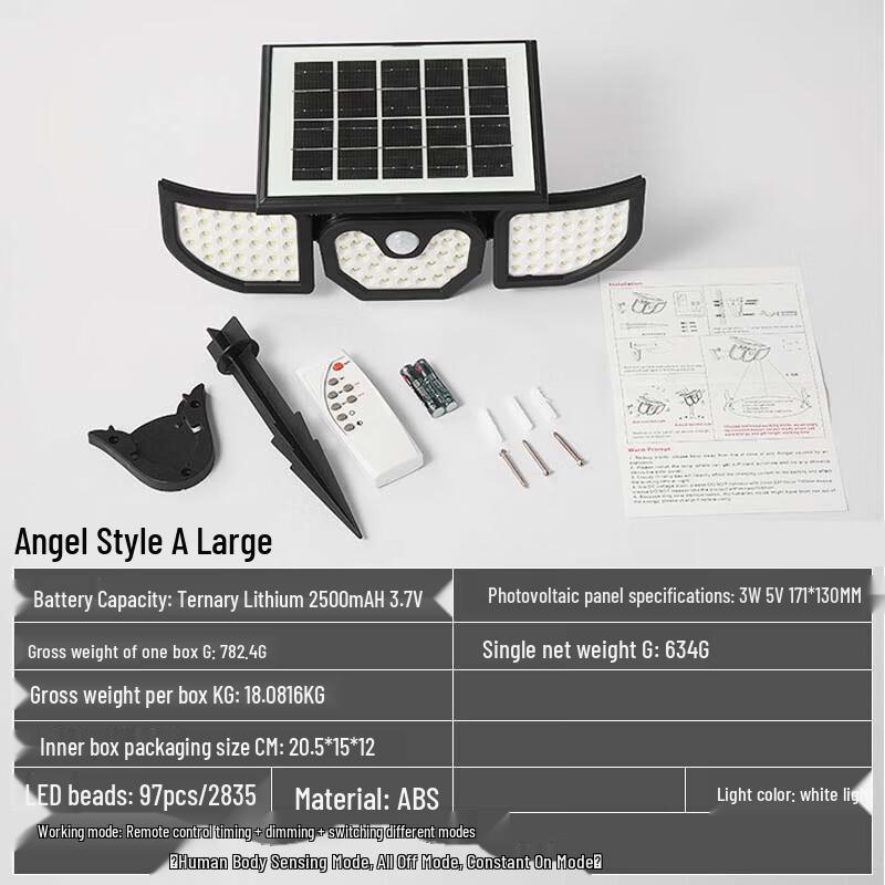 Pailide ST-902TS Solar Outdoor Wall & Garden Light with Remote Large