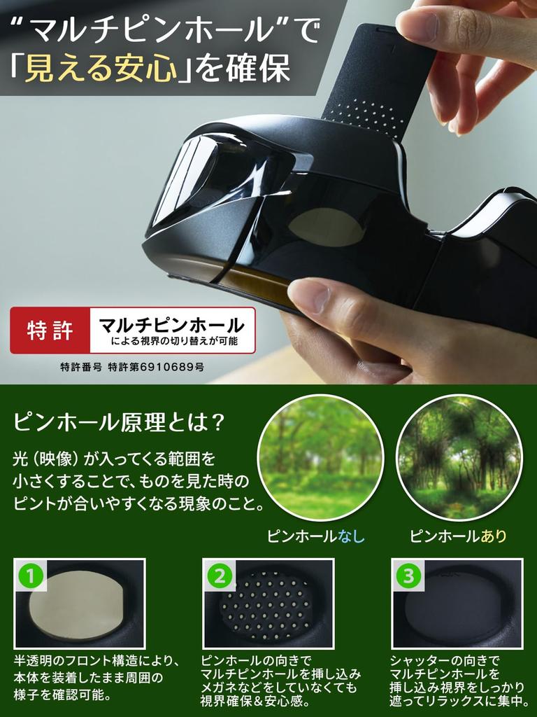 Doctor Air Official Store 3D Eye Magic Sound Rechargeable Compact Body Heater Eye Warmer Eye Esthetics Eye Care Eye Care Media Coverage Mezamashi TV