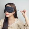 Seiden-Verdunkelungs-Doppelseitige Schlafmaske Vier-Jahreszeiten-Augenmaske Augenabdeckung