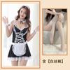 Sexy Lingerie Maid Sexy Seduction Play Pure Lust Maid Home Apron Lace Suit Passionate Flirting