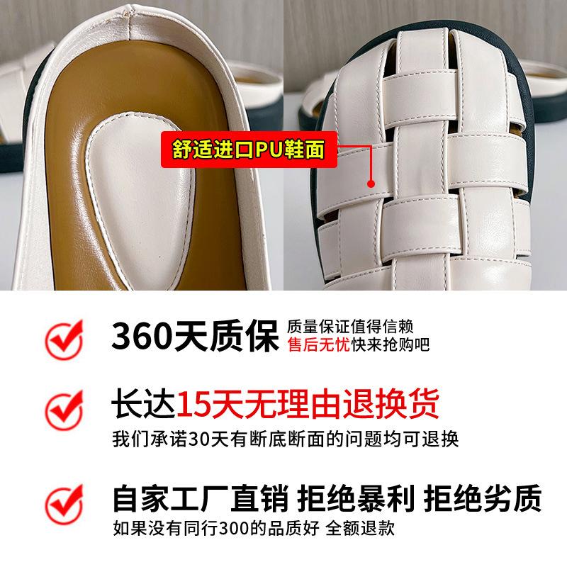 Baotou Woven Slippers Women's 2025 Summer New Retro Fashion Sandals Women's Hollow Breathable Flat Bottom Women's Shoes