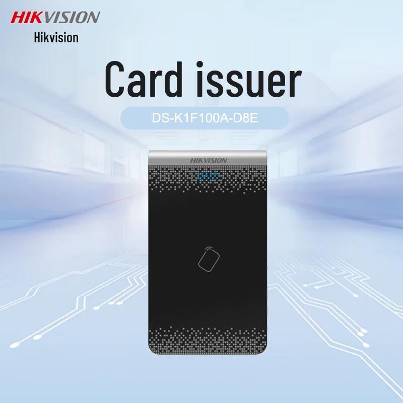 Hikvision DS-K1F100A-D8E USB Card Issuer