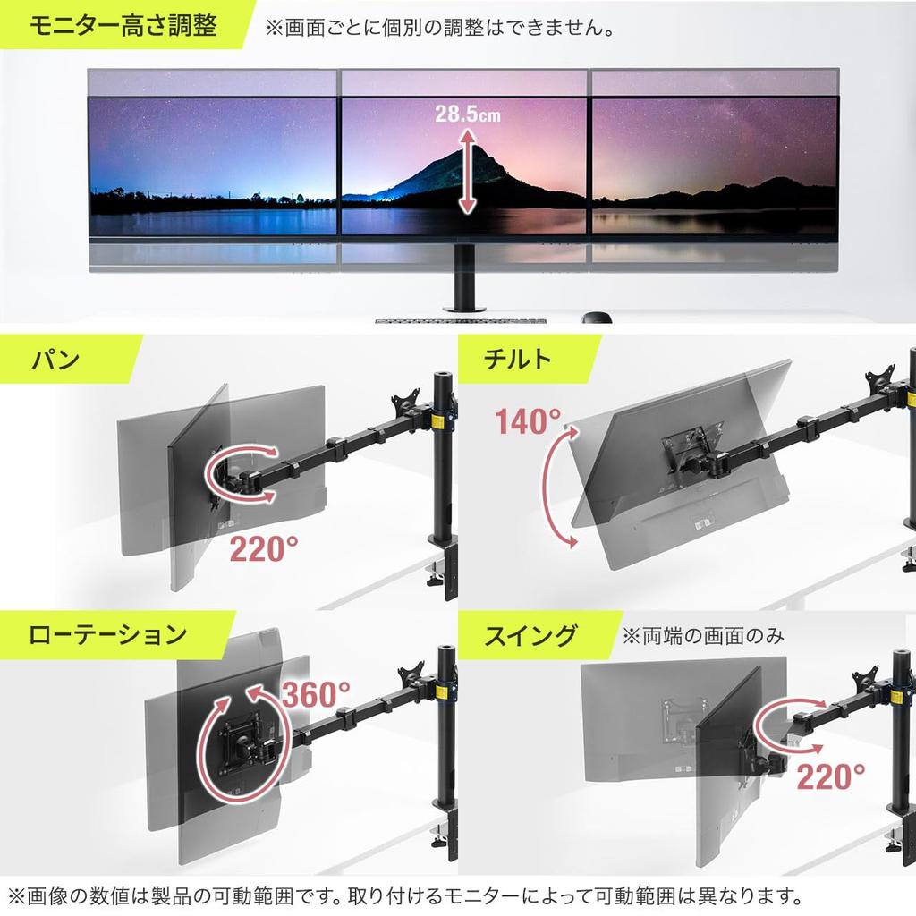 Sanwa Direct Monitor Arm 3 Screen 27 Inch Compatible Load Capacity 10kg Thin Clamp Triple Monitor Side-by-side 100-LACT010