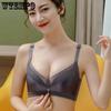 Underwear Women Gather Without Steel Rims Bra Adjustable Bra Collection of Accessory Breasts Top Support Bra Push Up Bra