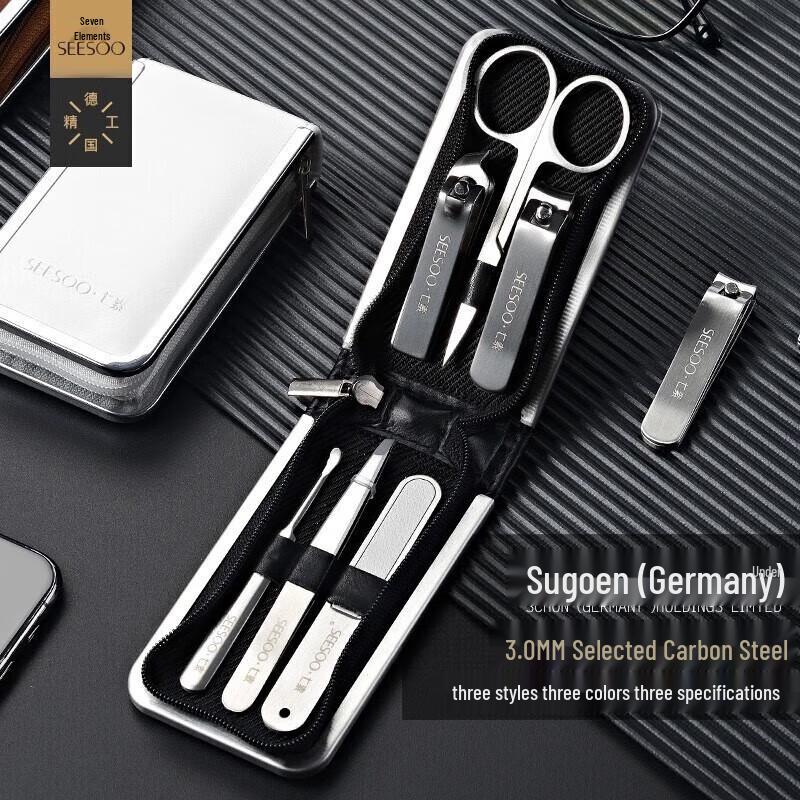 

SEESOO 7-Piece Personal Grooming Kit