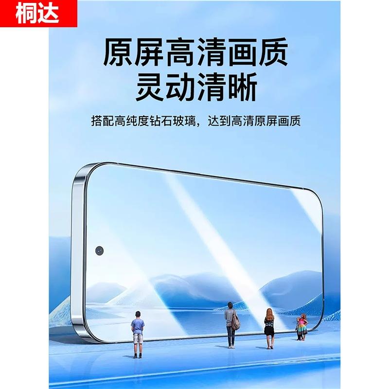 Applicable to real GT1 tempered film gt1 mobile phone film gt1 full screen coverage gt1pro new clean compartment film rea