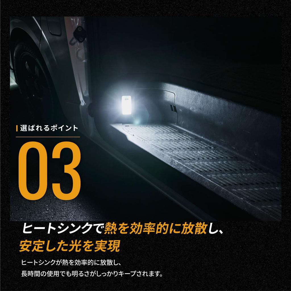 Takenous_Plus Takenous_Plus Room Lamp, Interior Light, Interior Light, LED Bulb, 12 V, 24 V,