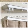 Extendable Curtain Rail "Cover Top Extendable Rail with Return" 1.1m-2.0m Color: White Silent Runner Installation with One Screwdriver