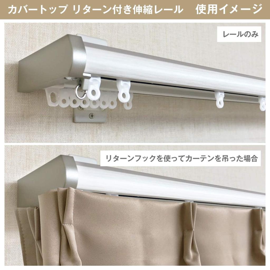 Extendable Curtain Rail "Cover Top Extendable Rail with Return" 1.1m-2.0m Color: White Silent Runner Installation with One Screwdriver