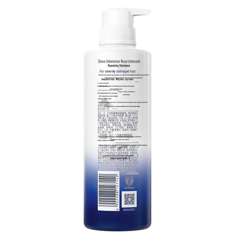 Dove Intensive Nourishment & Repair Shampoo