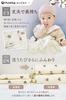 By Childcare PureHug Gauze Swaddle Baby Winter [Recommended Workers] Blanket, Blanket, Newborn, (Rabbit)