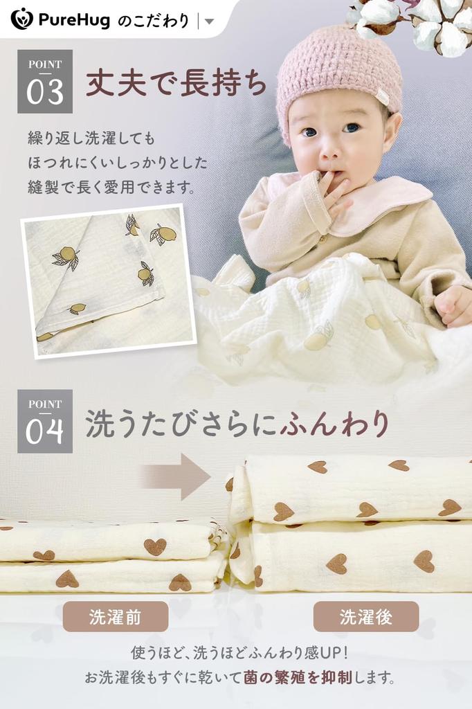 By Childcare PureHug Gauze Swaddle Baby Winter [Recommended Workers] Blanket, Blanket, Newborn, (Rabbit)