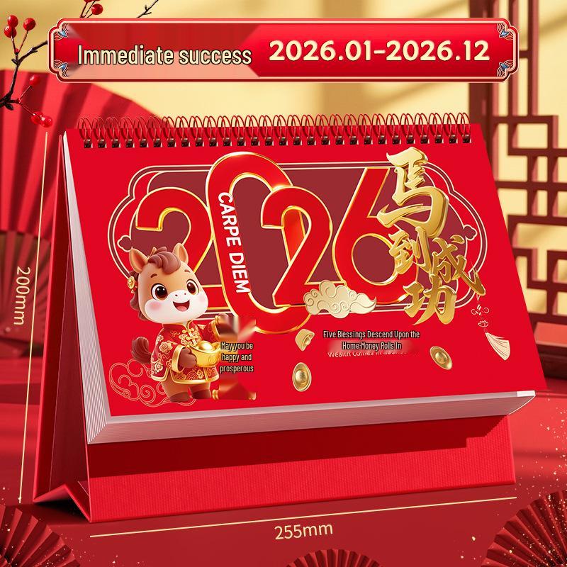 

2026 Год Лошади Красный Праздничный Календарь: Изысканное настольное украшение для бизнеса и офиса 2026