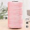 Mercerized Cotton And Linen Flat Belt Thread Light Body Ice Silk Crochet Hook Hat Wool Ball Handmade Diy Knitting Material Package