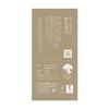 Kataribe Hanatachibana 100g Incense Stick Nippon Kodo Low Smoke Approx.