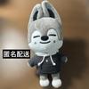 Used Stray Kids SKZOO Wolfchan Plush Toy
