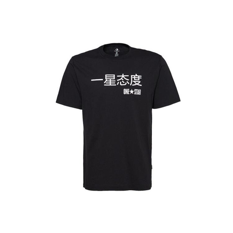Converse Graphic Short Sleeve T-Shirt Asia Sizing Black Men s 10018138-A02 M