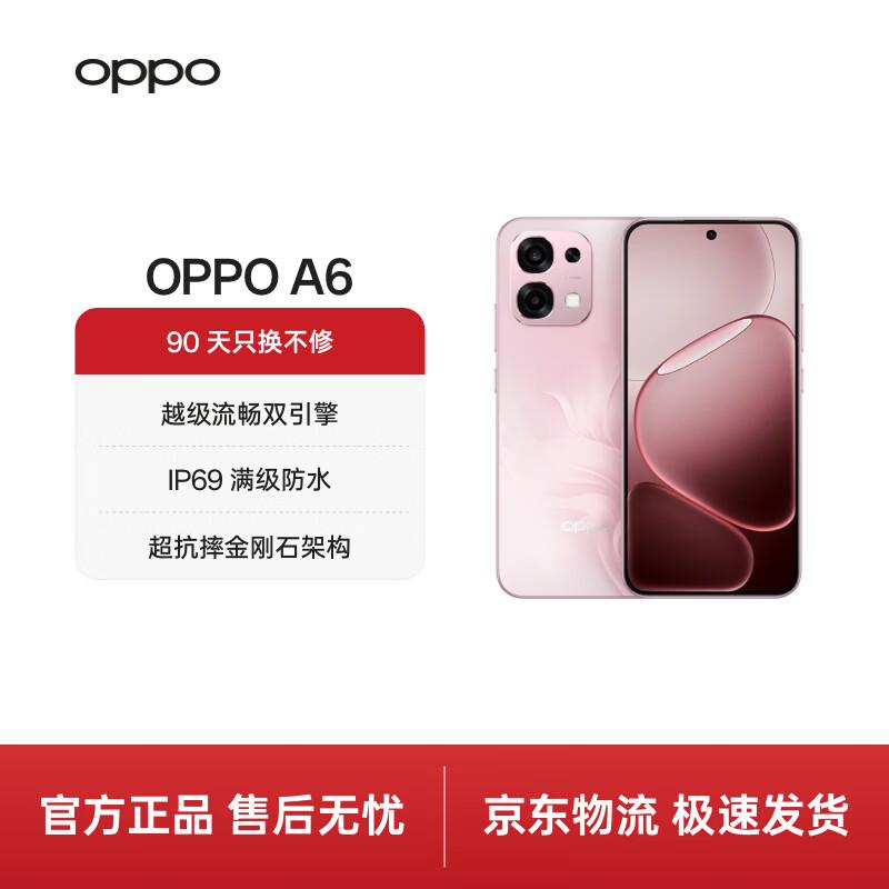 

OPPO A6 5G Smartphone (CN version) 8GB+256GB