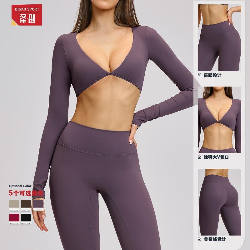 Grinding micro-pull yoga suit, sports running fitness suit, neck-hanging yoga suit