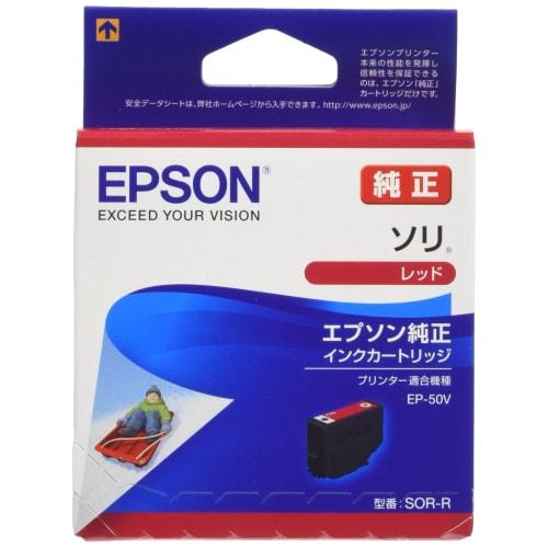 Epson Genuine Ink Cartridge Sori SOR-R Red
