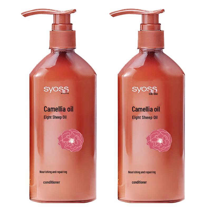 

Syoss Squalane Moisturizing & Smoothing Shampoo