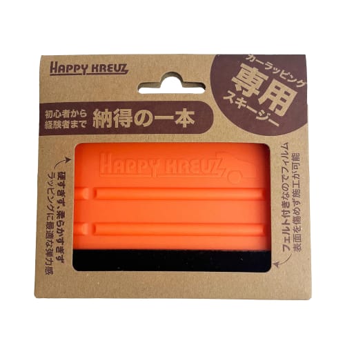 

Happy Kreuz Car Wrap Squeegee with Felt, Dry Application Tool, CHZ2197