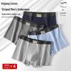 New Men's Pure Cotton Antibacterial Striped Boxer Briefs - Comfortable & Breathable