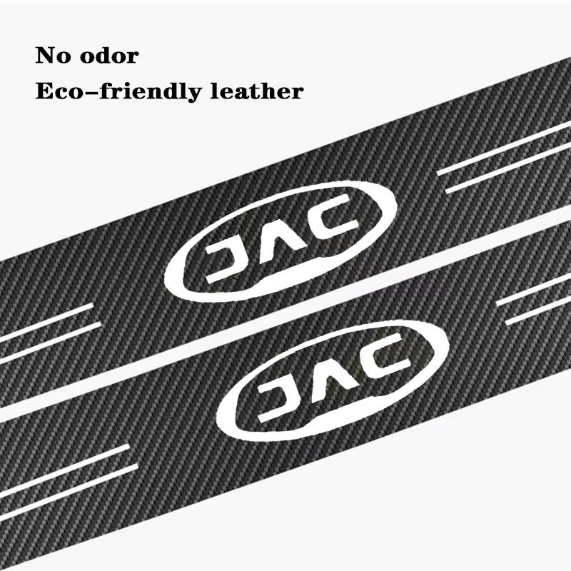 For JAC J3 J4 J7 JS2 JS3 JS4 KR1 REFINE S2 S3 S4 S5 S7 Carbon Fiber Car Door Sill Threshold Protective Stickers 4pcs