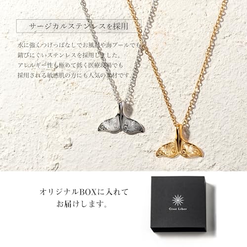 [Cisst liber] Hawaiianische Schmuckkette für Männer und Frauen, Walflosse, Azuki-Kettenanhänger, Markenname, Rostbeständig, Immer-An, Chirurgenstahl