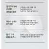 anillO - Gardenia Veil Color Shield Hair Essence
