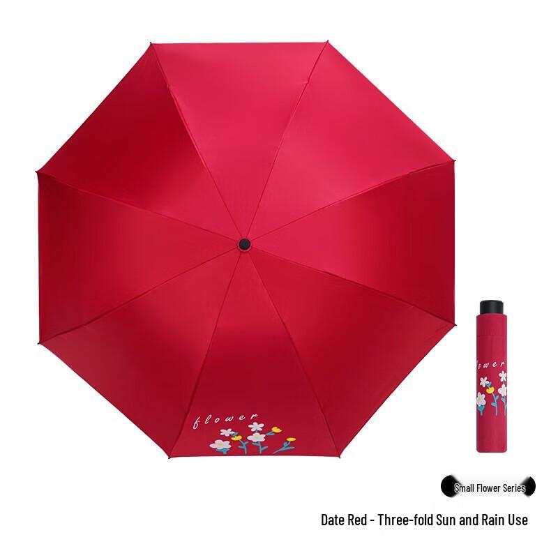 Hongye Automatic UV Protection Folding Umbrella