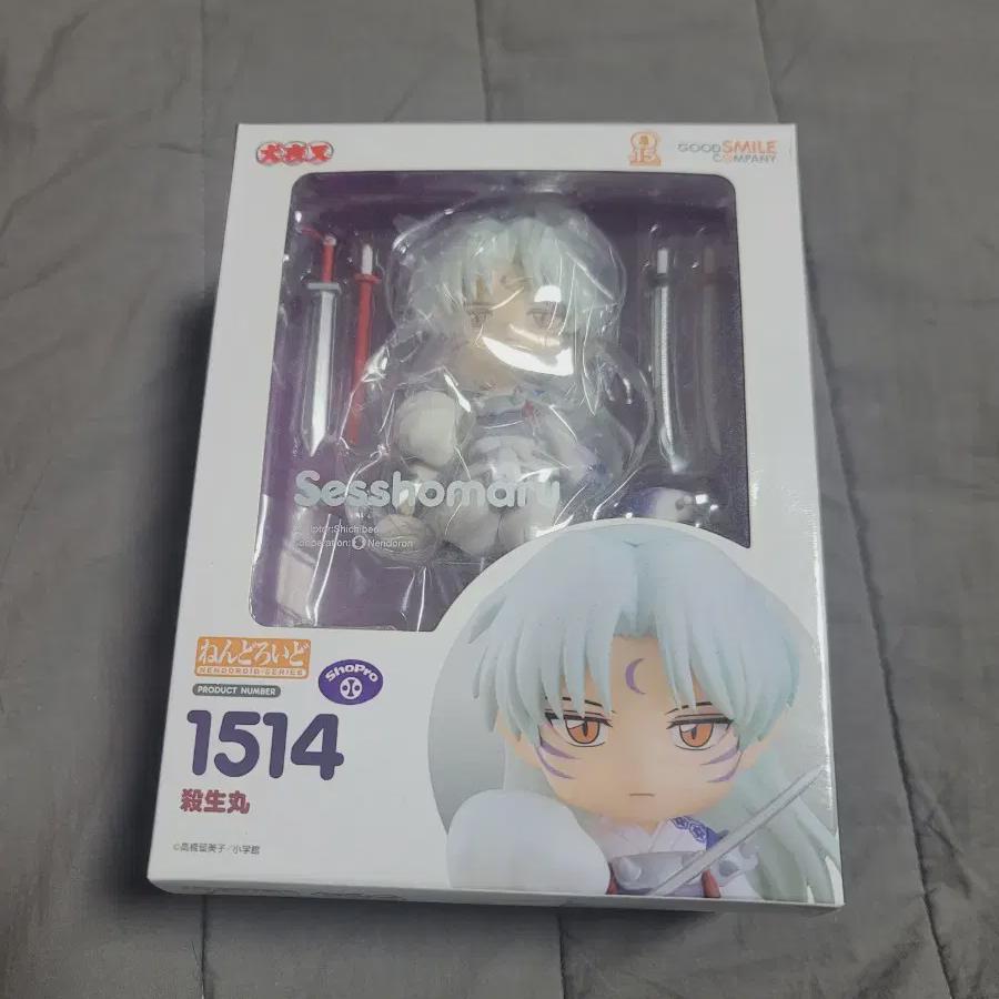 

Nendoroid Inuyasha Sesshomaru Figure
