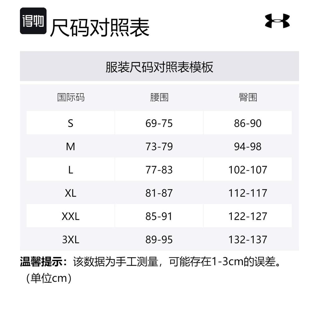 Under Armour UA Tech™ Sports Shorts Men's Black 1383357-001