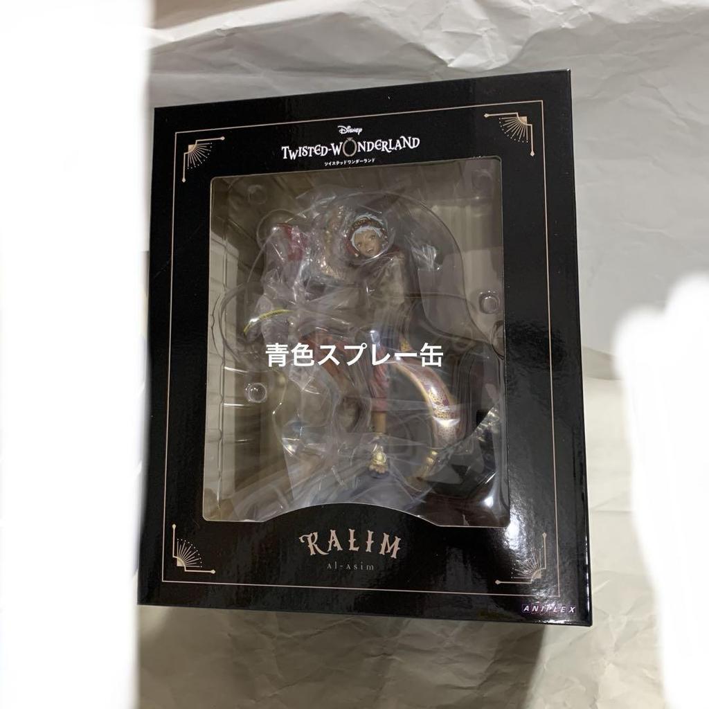 [USED] Twisted Wonderland Karim 1/8 Scale Figure Early Pre-order Bonus Badge