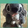 Stitch Plush Toy With Pp Cotton For Kids And Adults