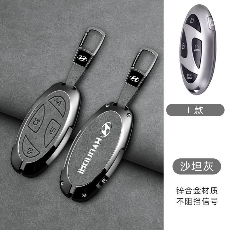 Fashion Car Metal Smart Remote Key Case Cover Shell Protection Auto Accessories For Hyundai IONIQ 6 New Grand Prix GN7 2023 2024