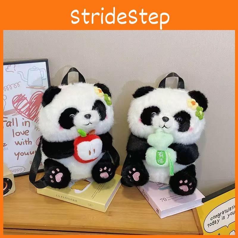 Gourd Wealth Panda Adorable Cartoon Children Backpack Plush Bag Doll