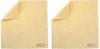 [Set of 2] KASUGA Chamois Cloth, 20cm X 20cm