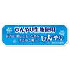 Petio Cool Plush Toy for Watermelon Dogs,