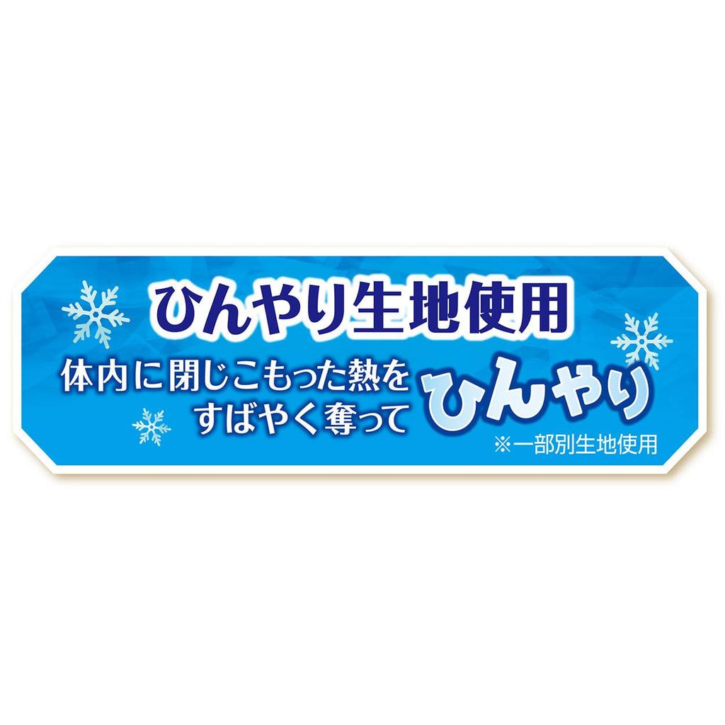 Petio Cool Plush Toy for Watermelon Dogs,