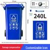 240L Commercial Trash Can with Lid - Extra Large Community Outdoor Bin