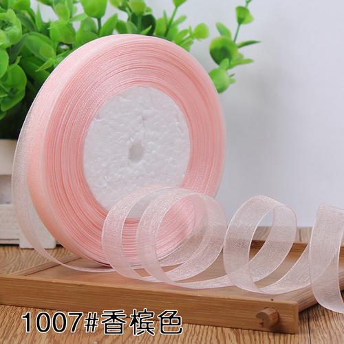 1.2-4cm (45meters/roll) Satin Edge Ribbon Organza Ribbon for Bow Wedding Christmas Party Decoration Handmade DIY Wrapping Crafts