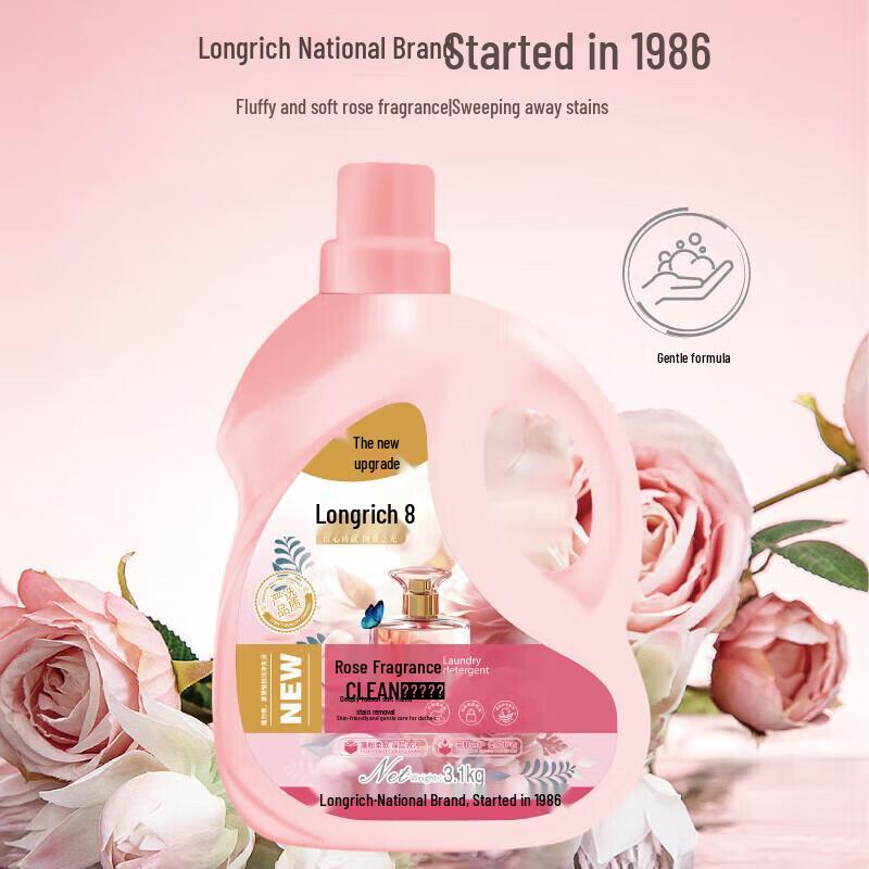 Longliqi Rose Fragrance Laundry Detergent