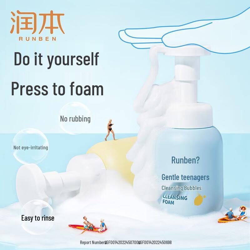 Runben Oil Control Cleansing Foam