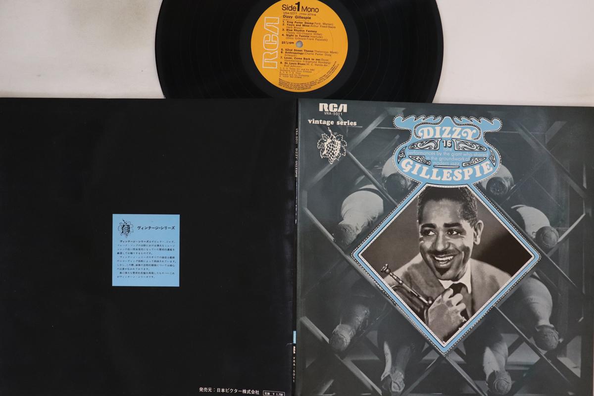 

LP Record DIZZY GILLESPIE - Dizzy Gillespie VRA5011 RCA Japan Jazz Used