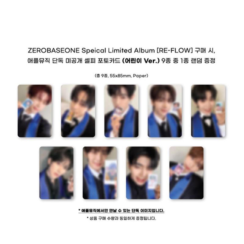 [Pre-order] ZEROBASEONE Special Limited Album [RE-FLOW] (Online Benefit)