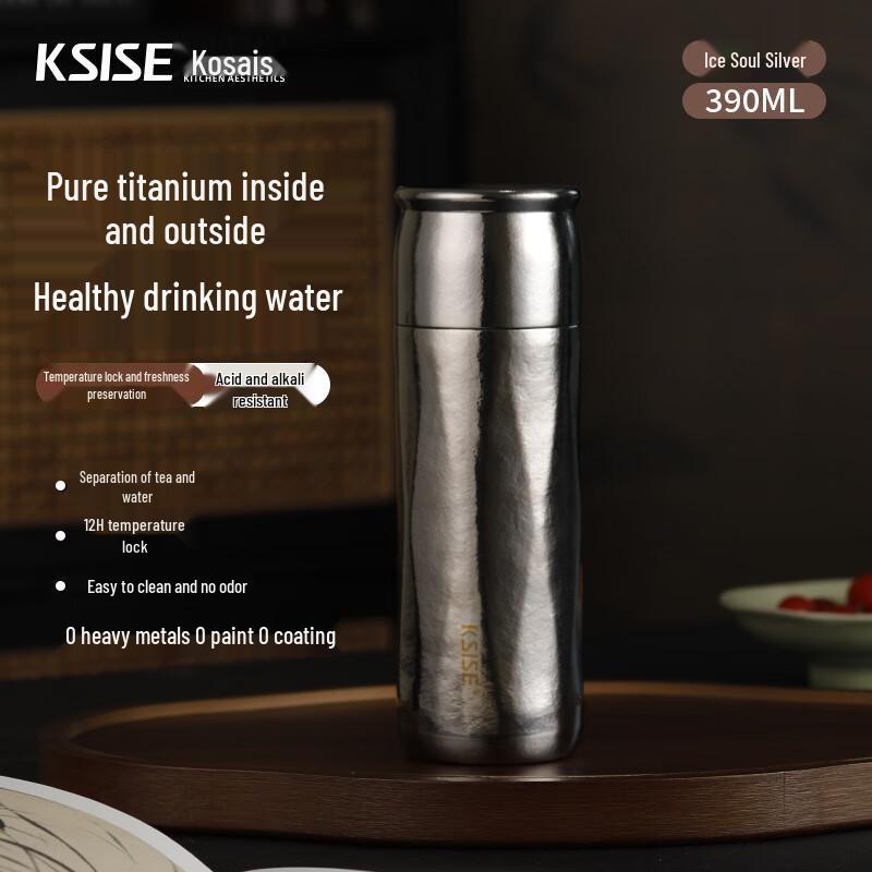KESSY Pure Titanium Vacuum Insulated Magnetic Thermos Mug